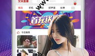 91直播破破解版,揭秘免费观看热门直播的奥秘