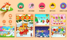 儿歌视频大全,童声童趣，快乐成长时光