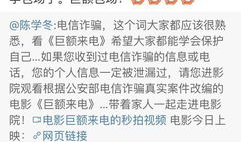 娱乐圈大事件吃瓜微博,微博热议，揭秘明星幕后真相